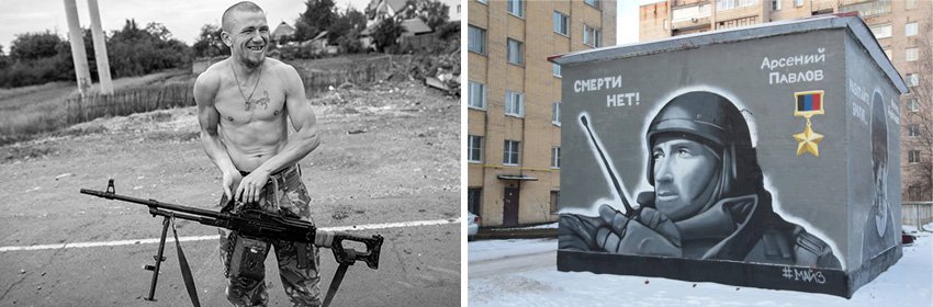 Власти России разрешили граффити с Моторолой в Петербурге – местные жители его закрасили