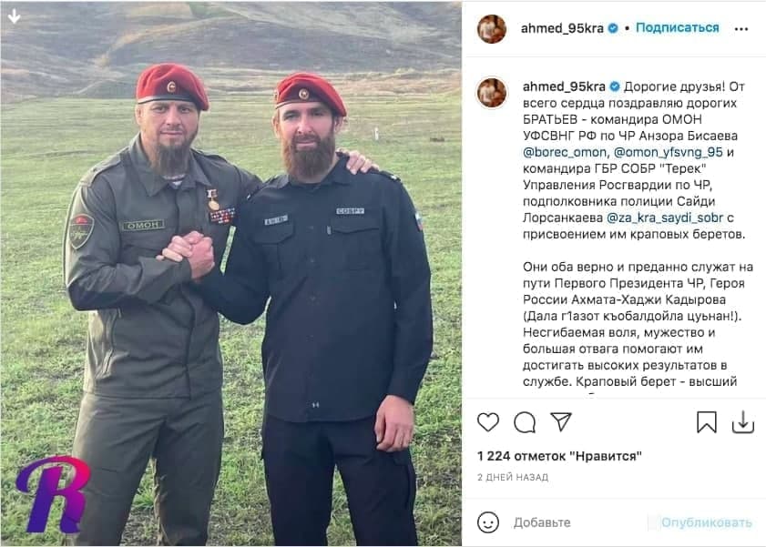 Конфликт российского спецназа с военнослужащими из Чечни: среди участвовавших командиры Кадырова