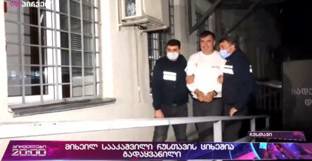 Pojavilos Video S Saakashvili V Naruchnikah B7dfb15