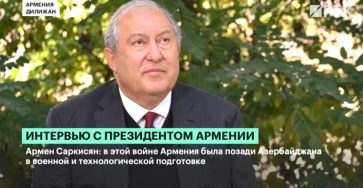Prezident Armenii Otkazalsja Schitat Ee Nesostojavshimsja Gosudarstvom E1c351b