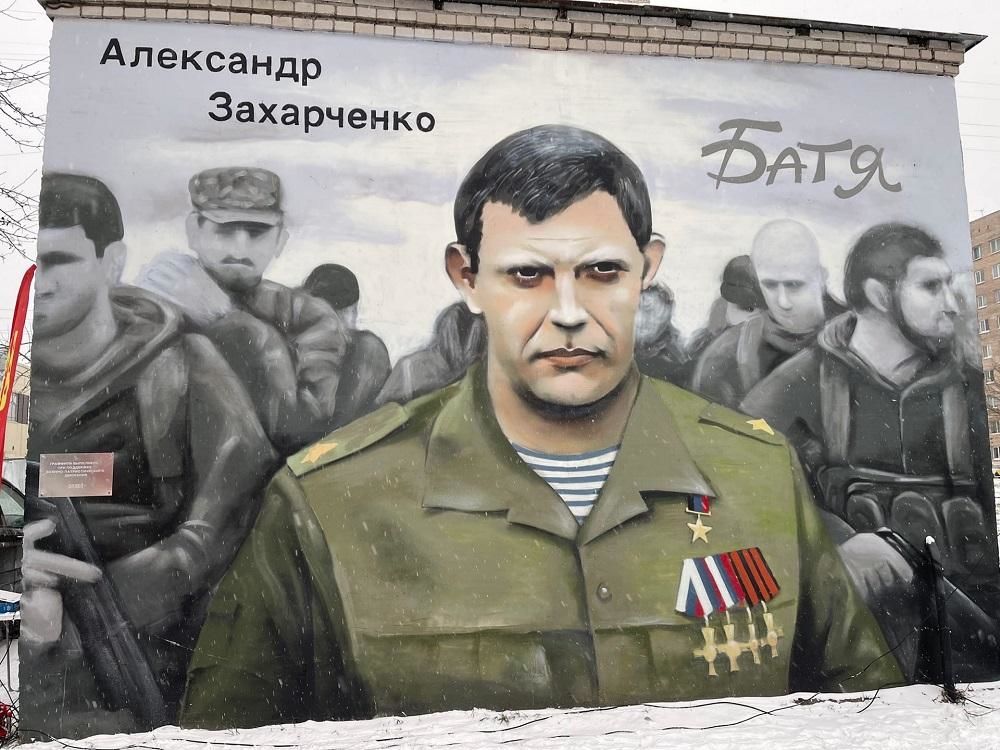 В Санкт-Петербурге торжественно открыли граффити с Александром Захарченко – россияне несут цветы