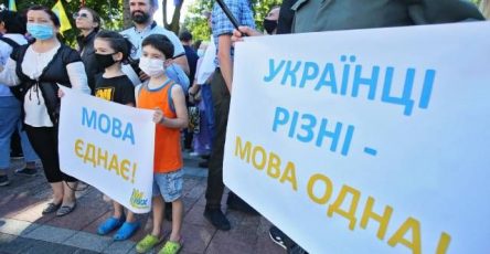 zakon-kak-rodinu-ljubit-na-ukraine-sozdadut-speckomissiju-po-patriotizmu-b5aa283