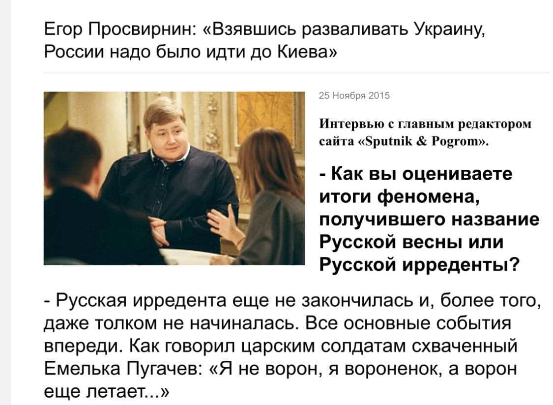 В Москве выбросился из окна и погиб националист Просвирнин, призывавший разрушить Украину