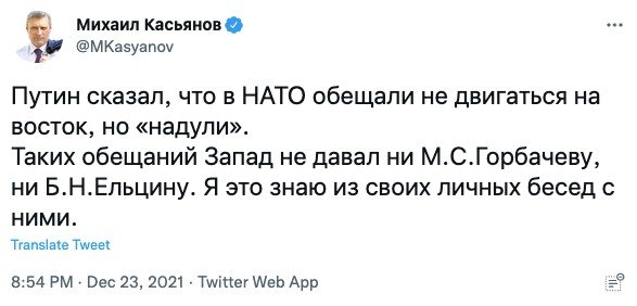 Политик из России уличил Путина в неправде о НАТО: "Знаю из личных бесед"