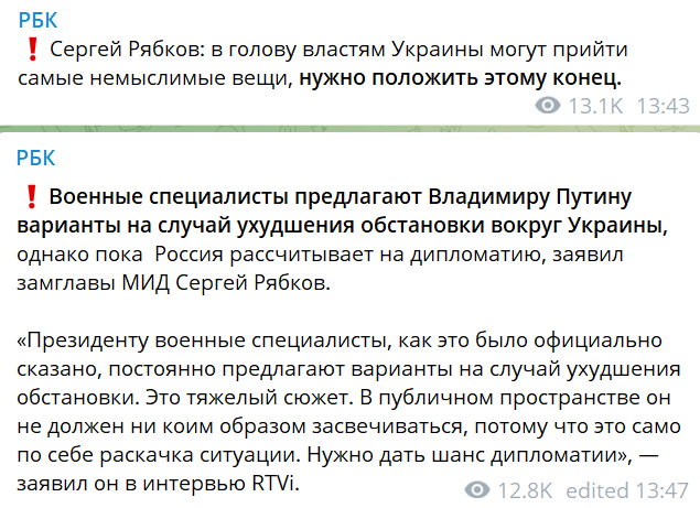 "Нужно положить конец", – Рябков заявил о "военных вариантах" по Украине на столе у Путина