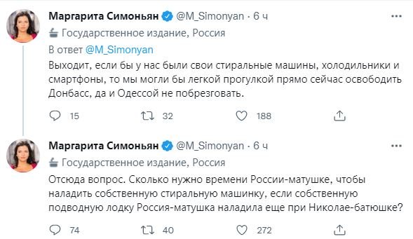 Симоньян хочет "отмиротворить Украину" и грозит США подлодками времен Николая II – реакция экспертов