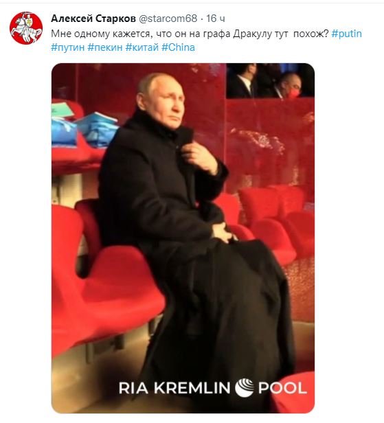 "Все отказались рядом сесть?" - россияне не разделили восторга пропаганды из-за фото Путина на Олимпиаде