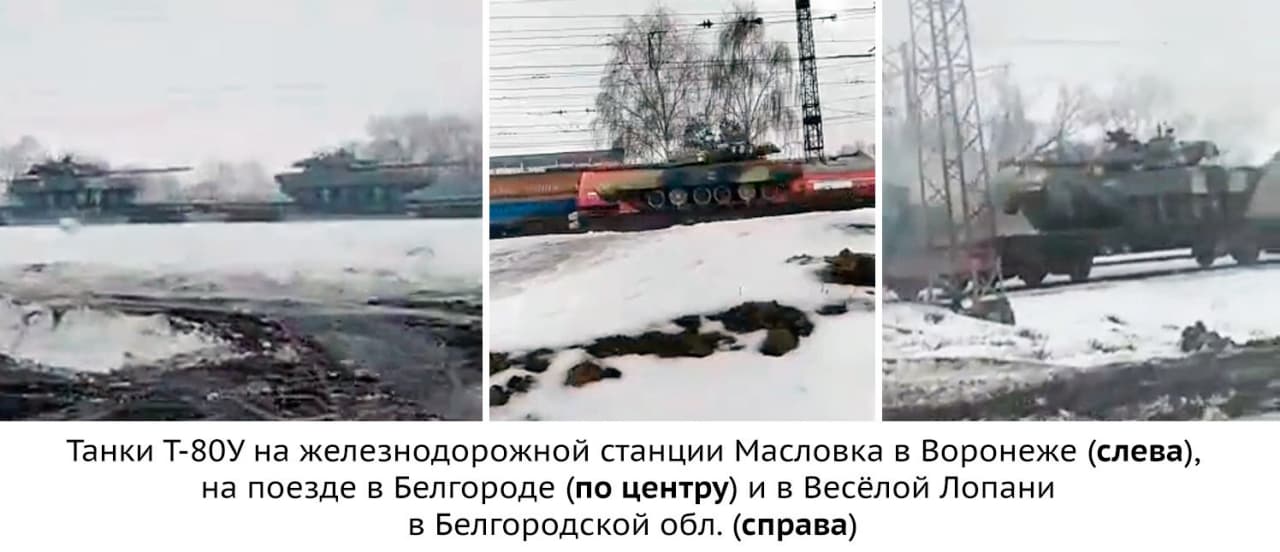 Россия перебрасывает танковую армию из-под Воронежа на границу с Украиной - СМИ