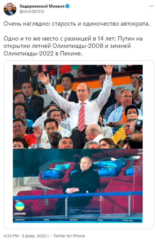"Старость и одиночество", - Ходорковский опубликовал два фото Путина с разницей в 14 лет 