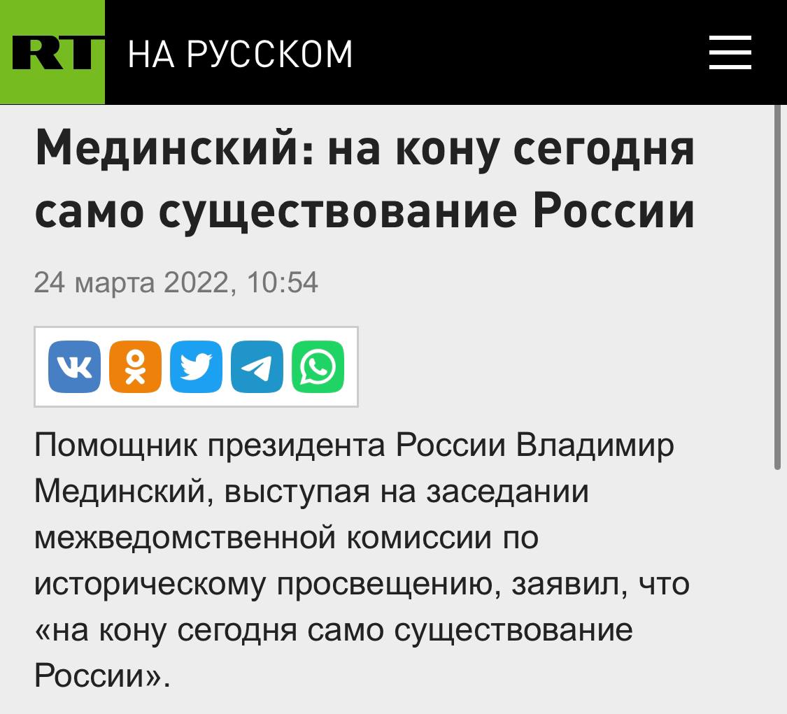 Называвший Украину "фантомом" Мединский после месяца войны заговорил о распаде РФ