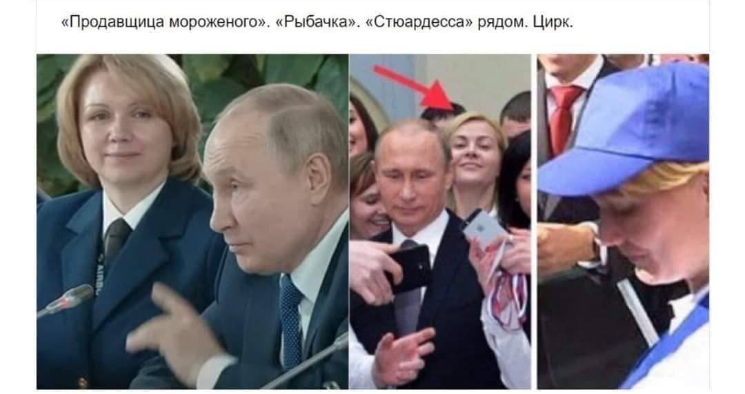Встреча Путина со "стюардессами" - фейк: появились новые доказательства 
