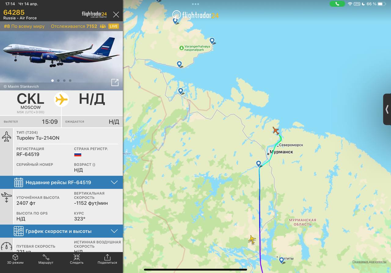 Военный самолет РФ появился рядом с "пропавшим" с радаров вертолетом скорой помощи Норвегии: что известно
