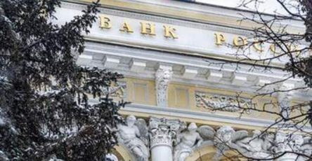 centrobank-rf-sokratil-kljuchevuju-stavku-do-17-b1539ae