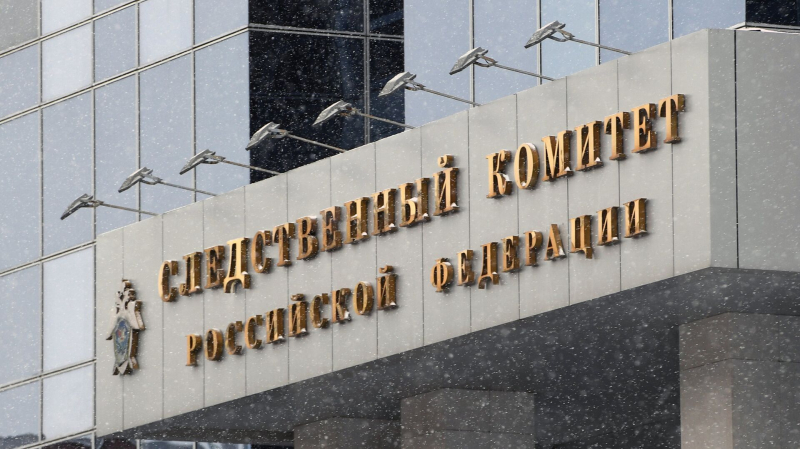 СК открыл дело в связи с обстрелом погранпункта в Курской области