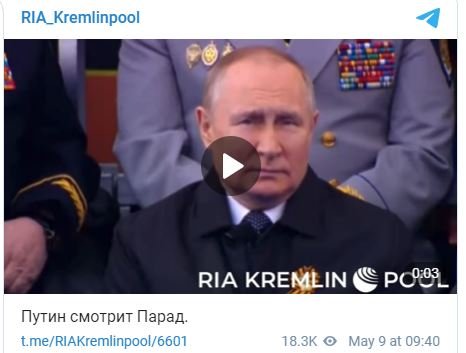 Зрители заметили несколько особенностей поведения Путина на параде в Москве: "Ленин в последние годы"