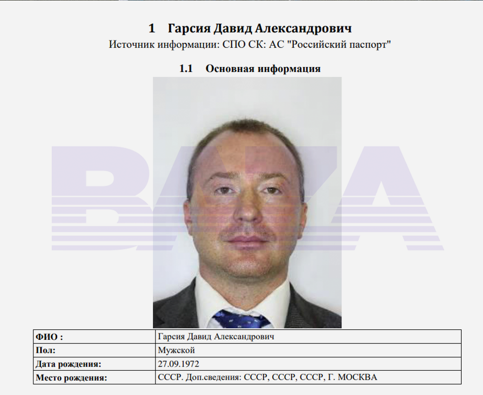 Сын Жириновского сменил имя и фамилию, планируя бегство из России: опубликовано фото