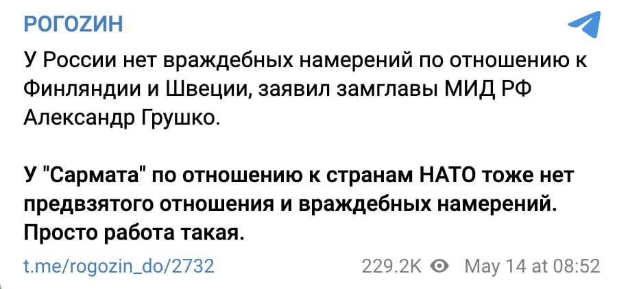 Рогозин намекнул, что РФ может применить "Сармат" против Финляндии и Швеции