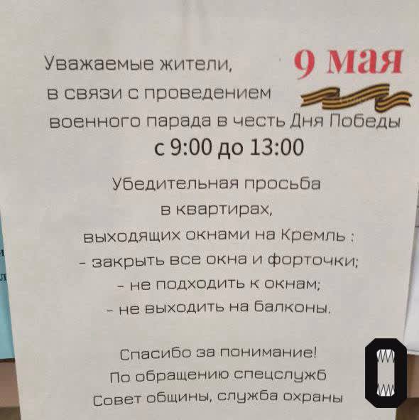 Зрители заметили несколько особенностей поведения Путина на параде в Москве: "Ленин в последние годы"