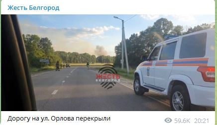 ​В Белогороде снова "хлопки" и пожар: власти срочно перекрывают дороги