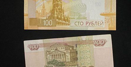 cb-rf-pokazal-novuju-100-rublevuju-banknotu-135f644