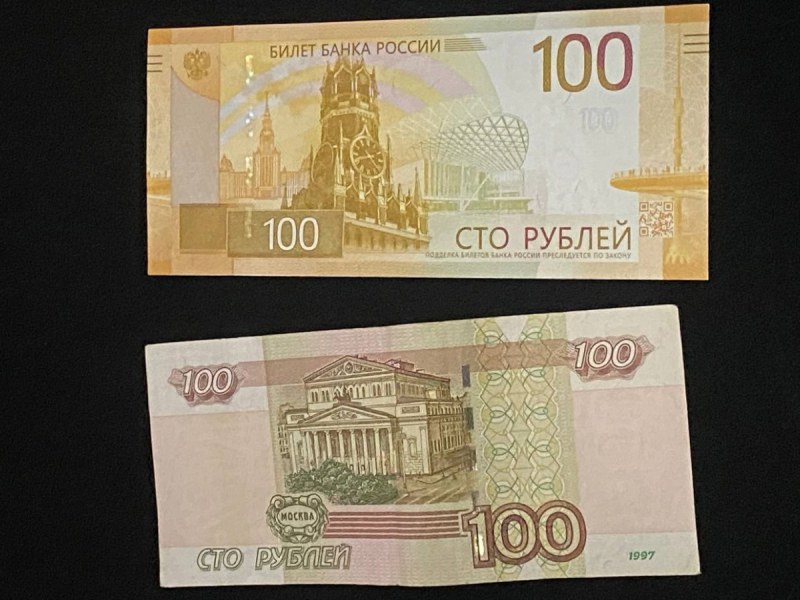 cb-rf-pokazal-novuju-100-rublevuju-banknotu-135f644