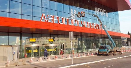passazhirov-evakuirovali-iz-aeroporta-cheljabinska-cd91d88