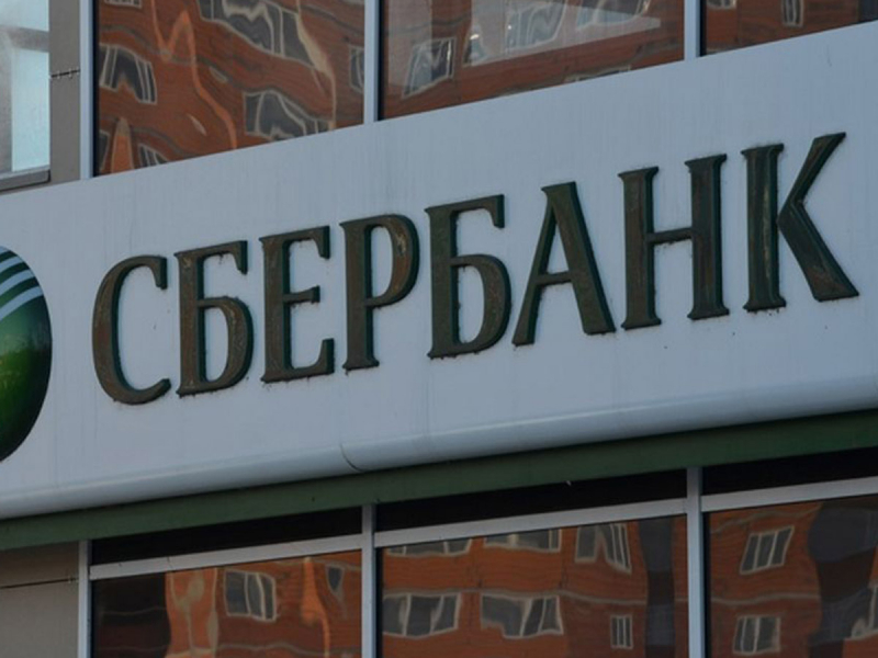 Sberbank Vvedet S 1 Ijulja Komissiju V 125 Za Perevody Na Karty Drugih Bankov E5dc2b5