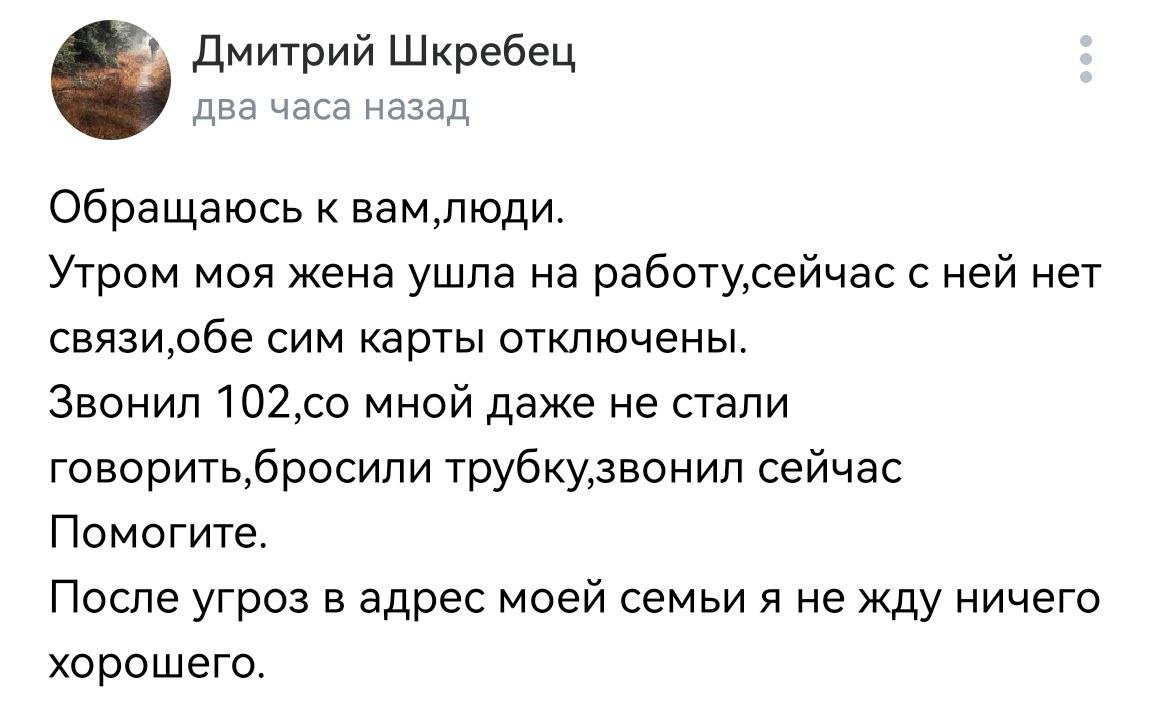 ​От Дмитрия Шкребца, чей сын погиб на "Москве", ушла жена, с собой прихватила 7 млн руб "похоронных"