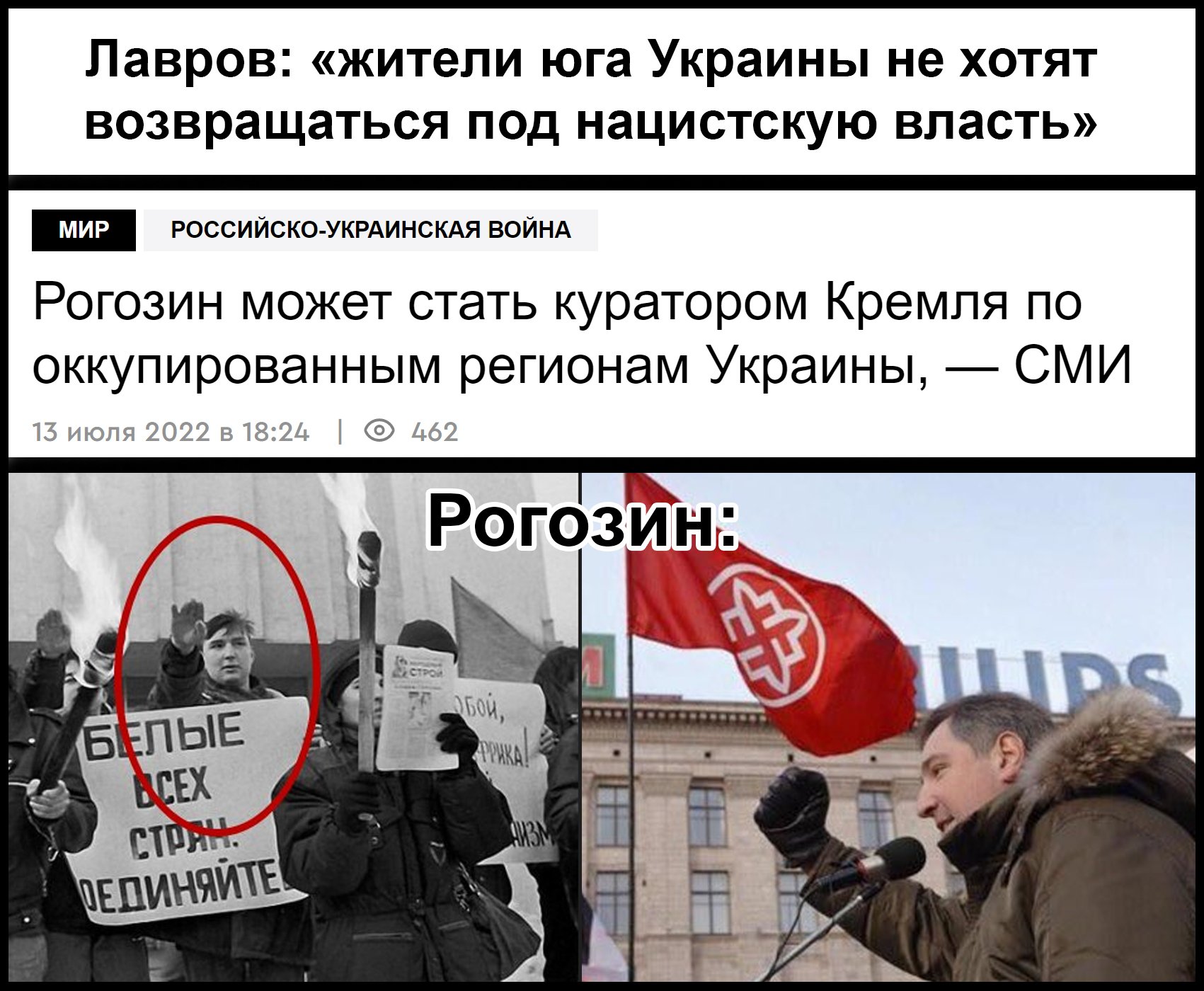 ​Рогозин "отлетался": "боевого ястреба" режима официально сняли с должности главы Роскосмоса
