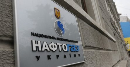 ukrainskij-naftogaz-objavil-defolt-po-evroobligacijam-d52acf9
