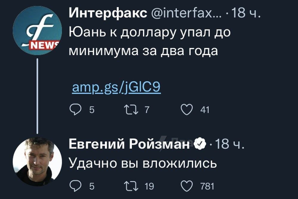 ​В России зачищают инакомыслящих: задержан политик Ройзман, твиттами доводивший Кремль до истерик