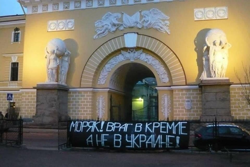 ​"Враг в Кремле, а не в Украине", - в Петербурге развернут огромный баннер против Путина у штаба ВМФ