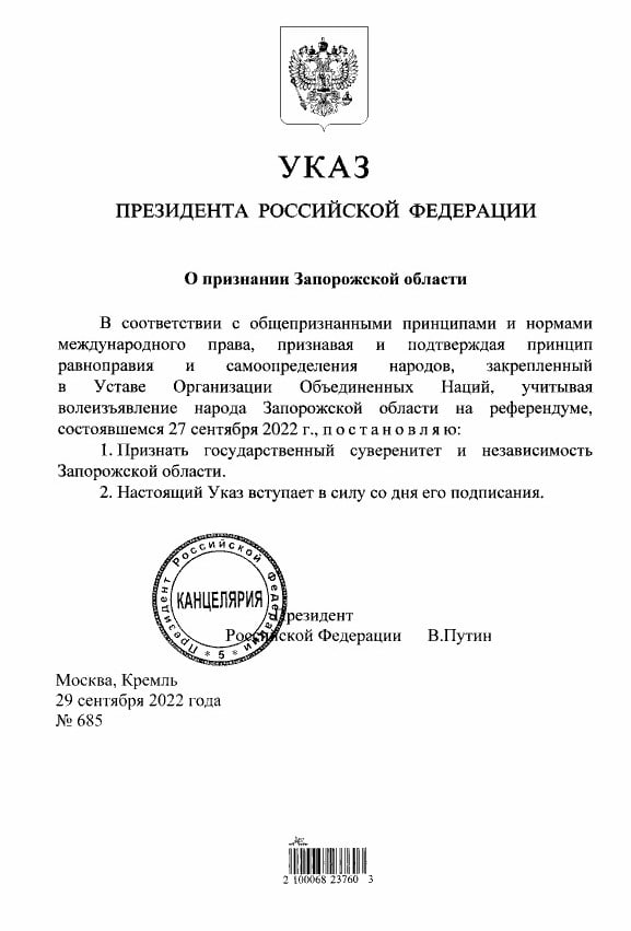 ​Путин подписал указы по Херсонской и Запорожской областям, цинично ссылаясь на Устав ООН