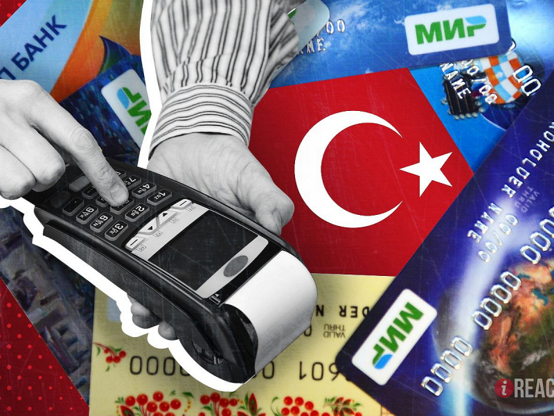banki-turcii-kazahstana-vetnama-i-armenii-priostanovili-rabotu-s-rossijskimi-kartami-mir-97e9441