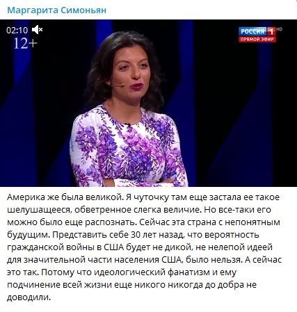 Симоньян спровоцировала крупный скандал в РФ заявлением о "величии"