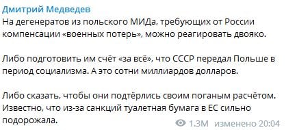 ​РФ стала одной большой зоной: Медведева снова понесло – заговорил на жаргоне, как гопник