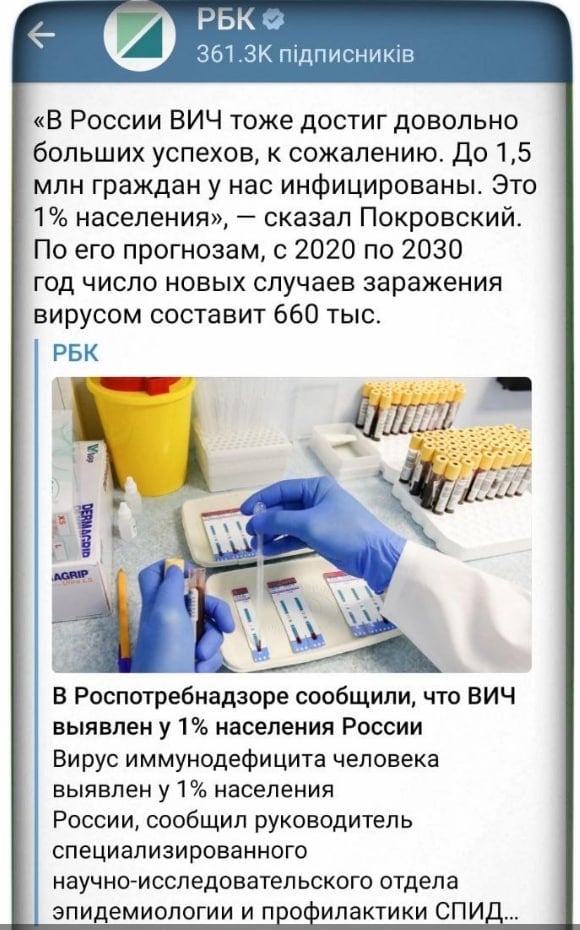 ​Россию постигла страшная болезнь: 1,5 миллионов граждан инфицированы
