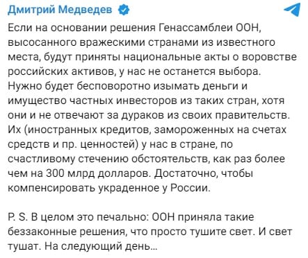 Попов заставил Скабееву открыть рот от изумления, выступив против Медведева 