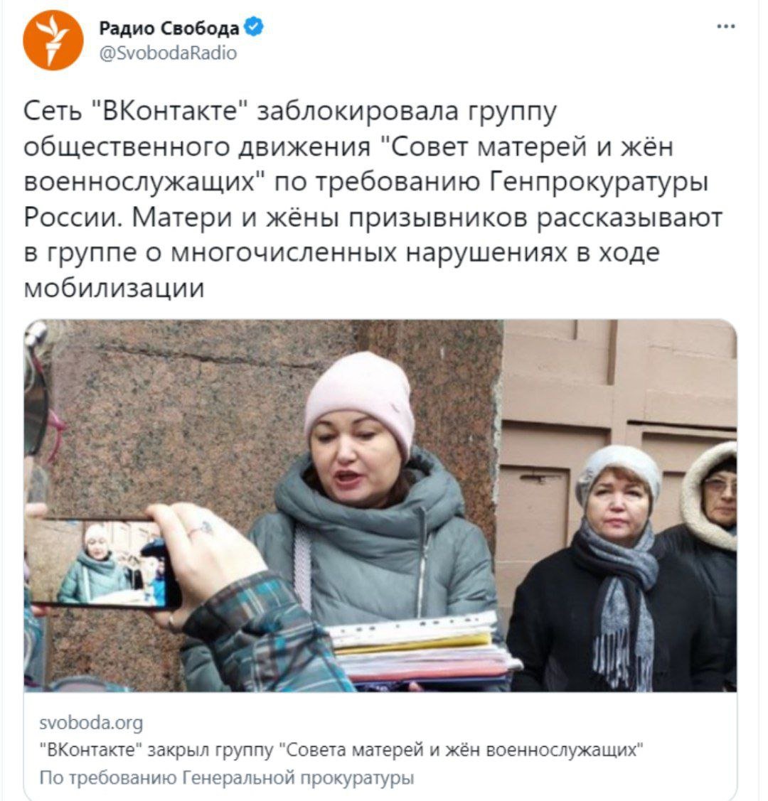 "Нам что-то недоговаривают и там нет нацистов", - мать пленного солдата обвинила власть в РФ