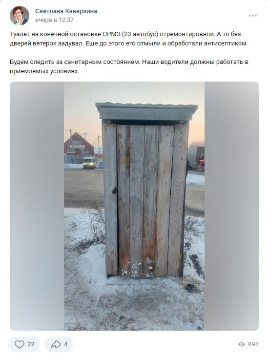 Лавров раскритиковал "нечеловеческие" условия в Швеции: ему ответили фото жизни в РФ