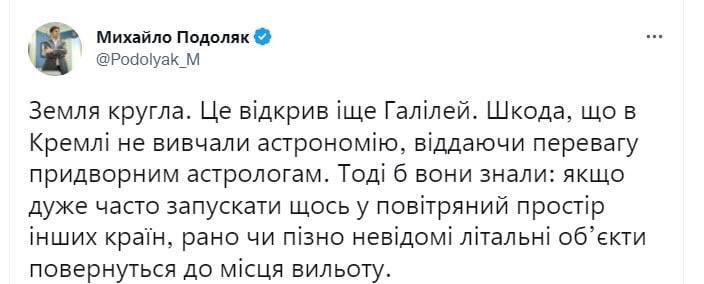 У Зеленского прокомментировали взрывы на авиабазах Энгельс и Дягилево, дав совет Кремлю