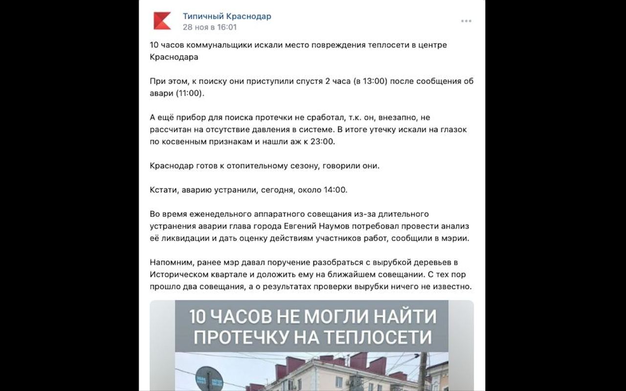 Россия замерзает из-за массовой мобилизации коммунальщиков - росСМИ