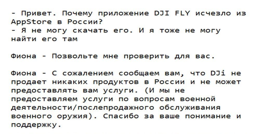 Доступ ограничен: Aliexpress закрыл доступ к покупке дронов для РФ