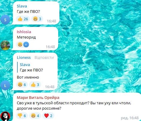 "Зона "СВО" расширяется с опережением графика", - реакция россиян на взрыв в Тульской области