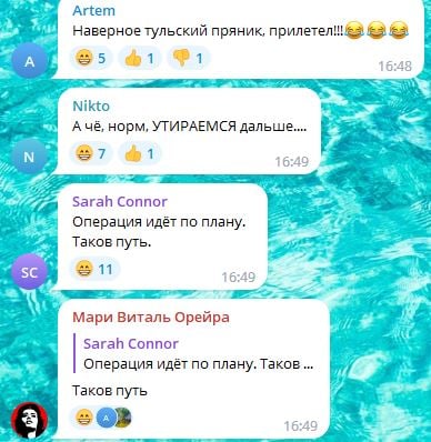 "Зона "СВО" расширяется с опережением графика", - реакция россиян на взрыв в Тульской области