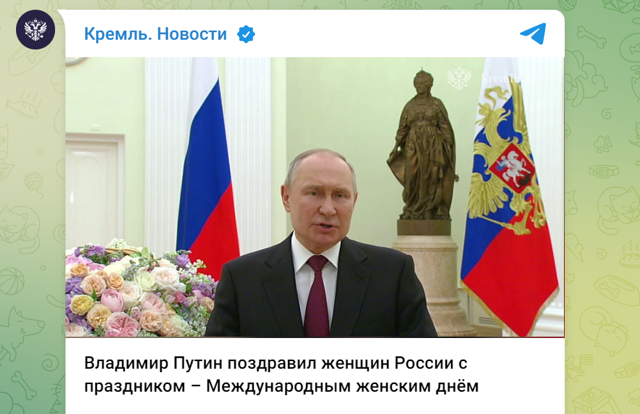 Путин внезапно пропал: на 8 Марта Кремль показал заготовку недельной давности – СМИ