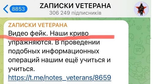 У Лаврова "признали", что облажались со скандальным фейком о ВСУ: ​МИД РФ быстро "переобулся"