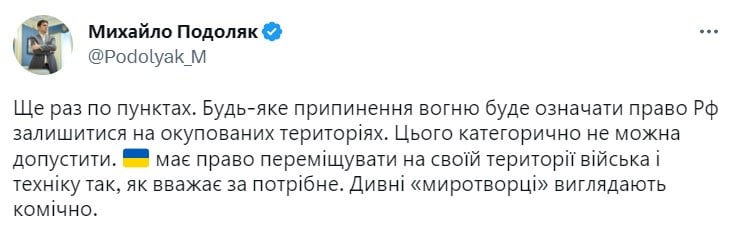 У Зеленского ответили на призывы Лукашенко к "немедленному перемирию"