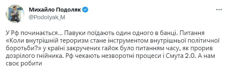 "В РФ начинается..." - у Зеленского отреагировали на смерть Татарского при взрыве в Петербурге