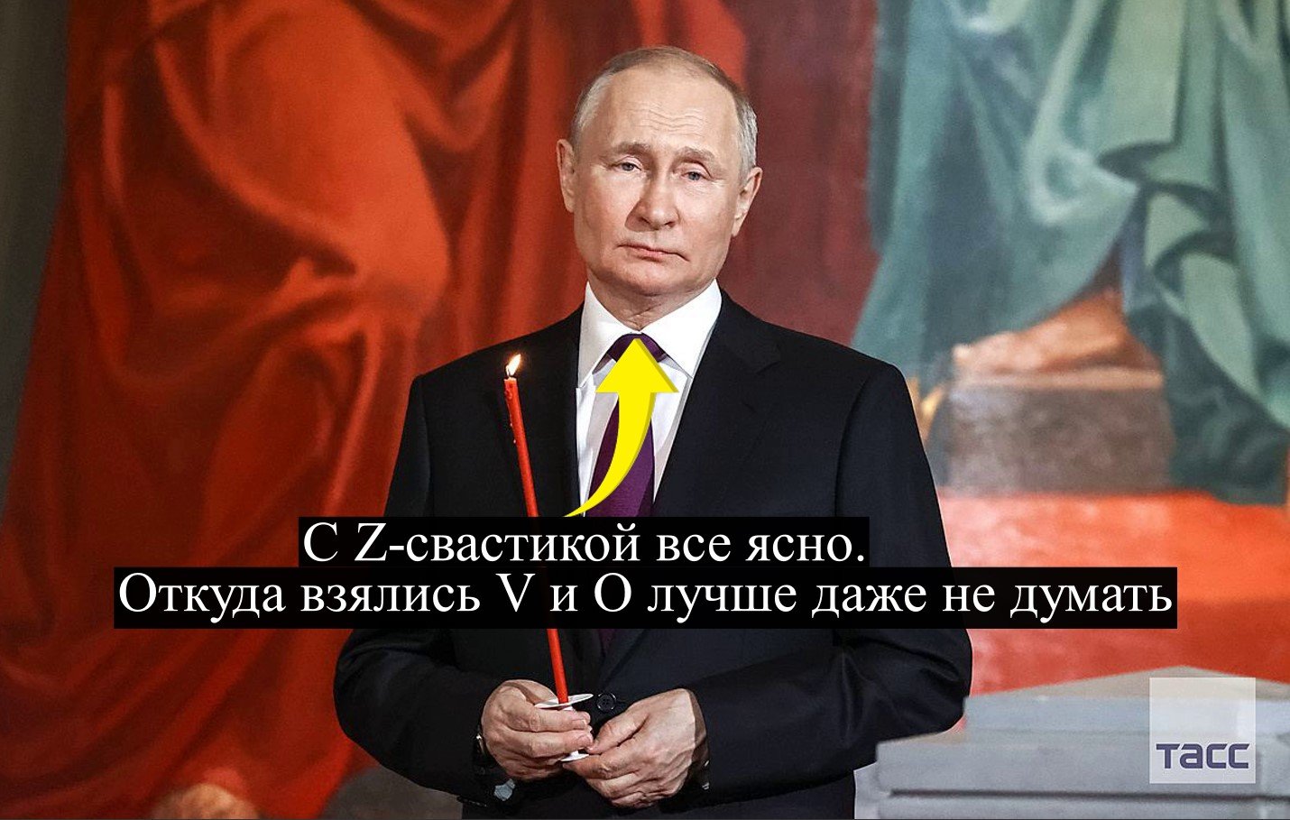 У Путина во время богослужения в Москве заметили шрам на шее в виде Z: фото публикуют СМИ